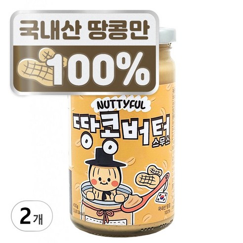 너티풀 국내산 국산 100% 무첨가 피넛버터 땅콩잼 땅콩버터 스무스, 2개, 450g
