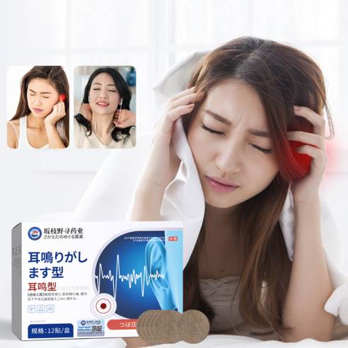 일본 기술 귀 이명 패치: 귀 불편 완화 솔루션으로 평온한 일상을 되찾으세요!