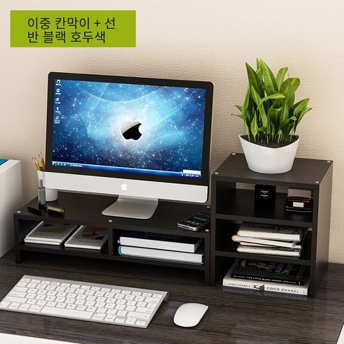 【Computer Rack】【컴퓨터 랙】컴퓨터 디스플레이 화면 높이 랙 높이 탁상용 데스크탑 스토리지 랙 데스크 스토리지 선반 기본, 더블레이어파티션+세레이어블랙호두