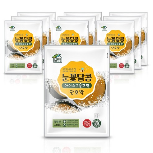 프레쉬홈 눈꽃달콤 아이스 군단호박 밤호박 100gX10팩(1kg), 단품