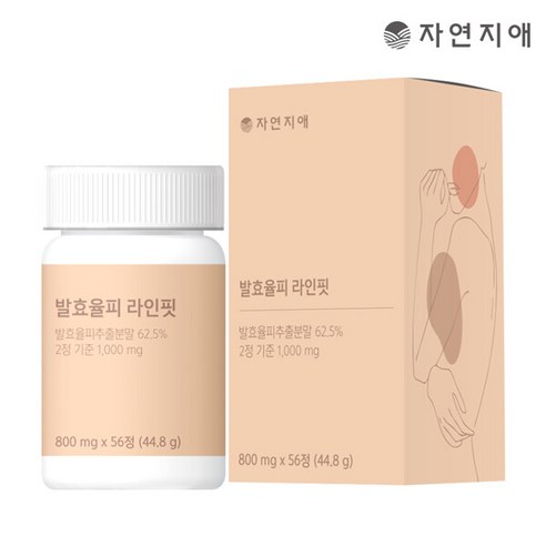 자연지애 발효율피 라인핏 800mg x 56정 / 1일 2정, 5개