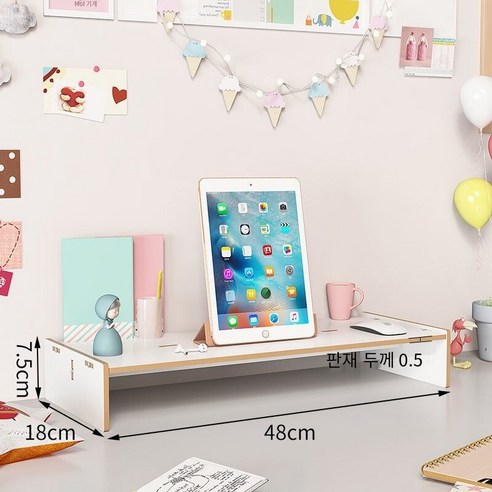 【Computer Rack】【컴퓨터 랙】자궁 경부 척추 보호 컴퓨터 디스플레이 화면 높은 선반 사무실 데스크탑 컴퓨터베이스 책 데스크탑 스토리지 랙, 단일레이어흰색플레이트두께5Mm(얇은하지만충분히)