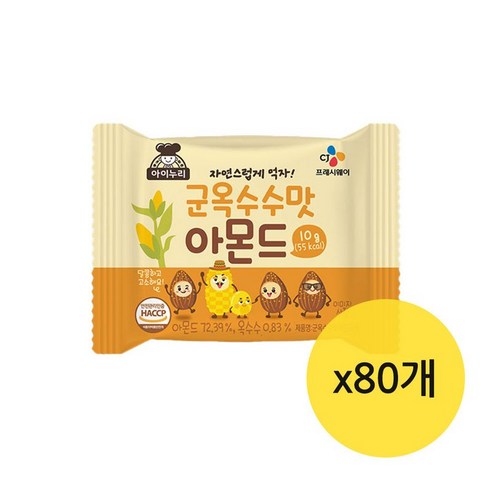 (신세계라이브쇼핑)CJ 군옥수수맛아몬드