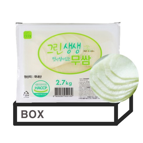 [박스할인특가/용량up] 그린생생 흰 쌈무 2.7kg 4개 1박스 업소용 무쌈, 1개