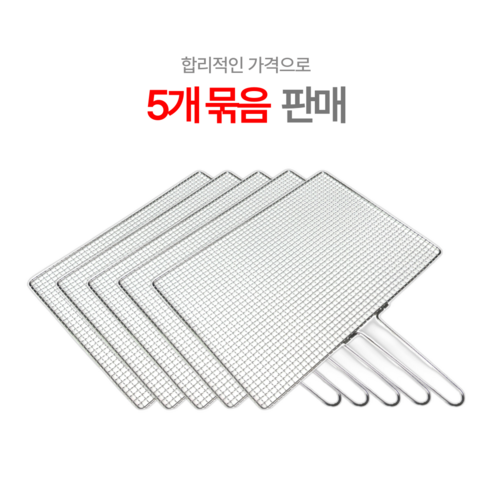 요리의 새로운 차원을 열어주는 왜곡되지 않는 그릴