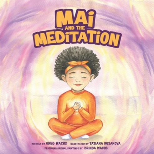 (영문도서) Mai and the Meditation Paperback, Independently Published, English, 9798488689640