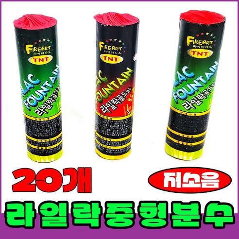 [폭죽 다있소] 로망캔들10개 연발폭죽 분수 스파클라 세트, 30--70cm 골든 스파클라 [50개]