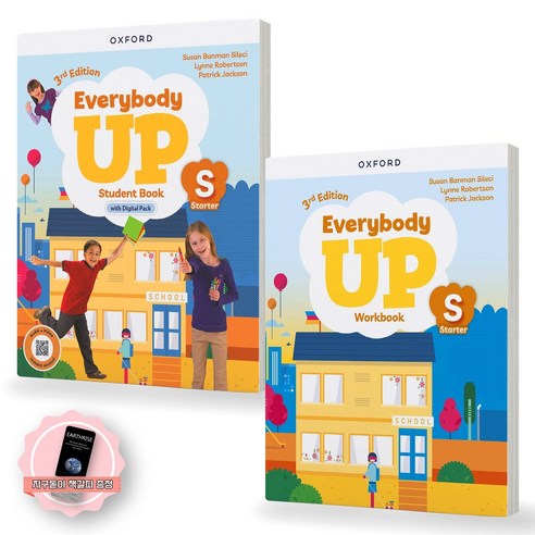 [지구돋이 책갈피 증정] [3/E] Everybody Up Starter SB+WB 세트 (전2종-2권) OXFORD