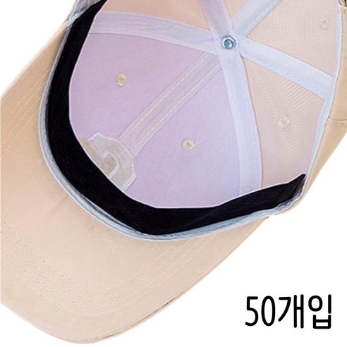 맘에쏘옥 모자 땀 흡수 오염방지 패드 50매, 블랙