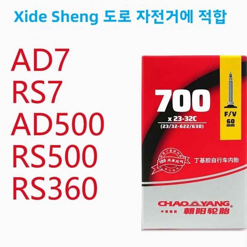 내장 타이어 자전거 내장 타이어 자전거 타이... - 보조바퀴자전거 | 쿠팡