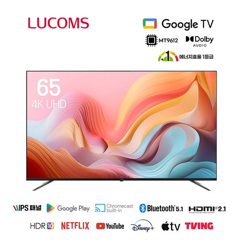   루컴즈 구글 스마트 TV 165cm 에너지효율 1등급 4K UHD TV T6503KUG, 방문설치, 벽걸이형(상하조절)