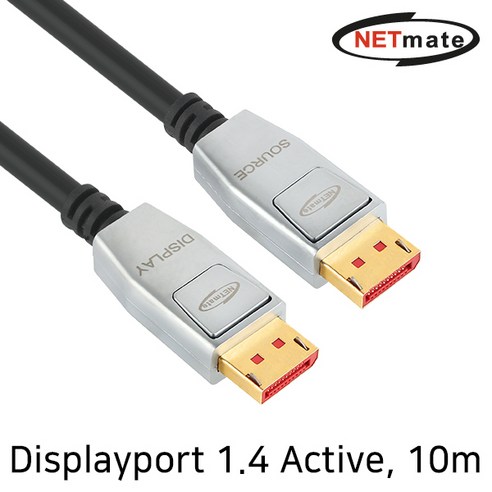 NETmate DisplayPort v1.4 Active 케이블 10m/NM-DPM10/8K 60Hz/신호증폭 칩셋내장/20핀더미/HD