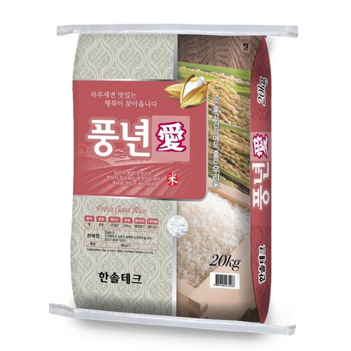   싸래기 떡 죽 용20KG 햅쌀 쌀 싸라기 박스이중포장, 20kg, 1개