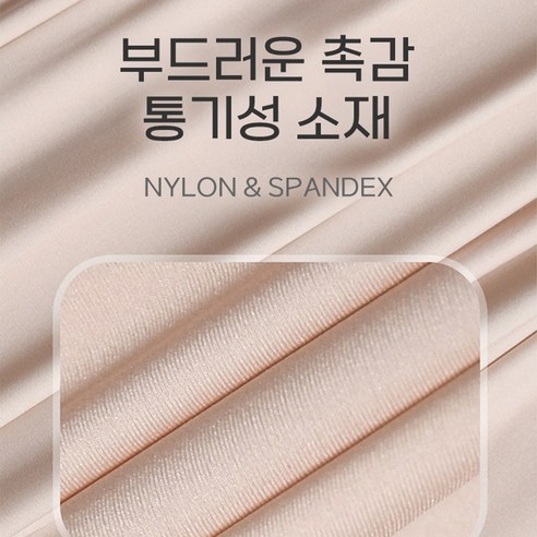 얇고 편안하게, 발목 건강을 지켜주는 코지스 발목보호대