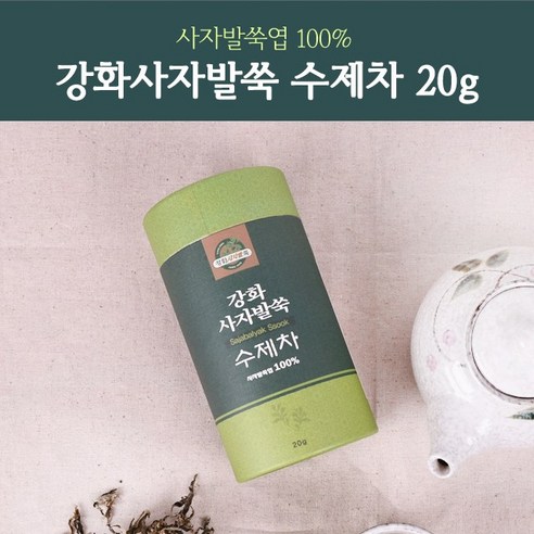 강화사자발약쑥 (사자발쑥엽100%) 수제차 20g, 1개, 1개입