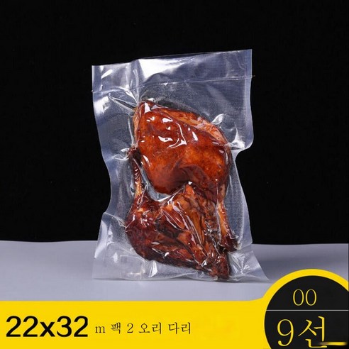 ZZJJC 도톰한 무늬 진공식품 파우치 투명 진공팩 익힌 음식 밀폐 공기압축 신선상가용, 도톰한 무늬 22*32cm100개
