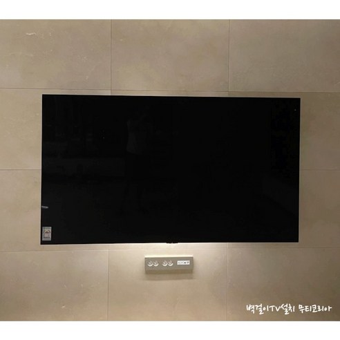 못질 없이 깔끔하게, 혼자서도 TV 벽걸이 설치 성공!
