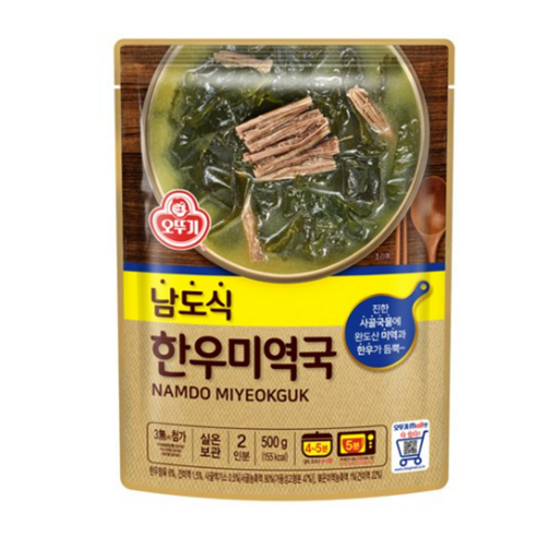 오뚜기 아침국 남도식 한우미역국 밀키트 캠핑음식 혼밥메뉴 500G, 11개