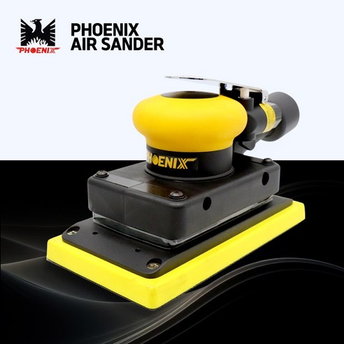 피닉스 골드 사각 미제 에어샌더기 에어샌딩기 사각 흡진 패드 및 분진호스 포함 FX45PS, 1개