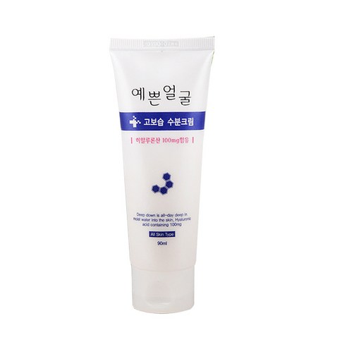 예쁜얼굴 고보습 수분크림 (히알루론산 함유) 90g/수분/크림/웰빙헬스팜, 90ml, 1개