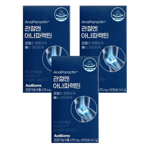 에이스바이옴 관절엔 아나파랙틴 천심련추출물