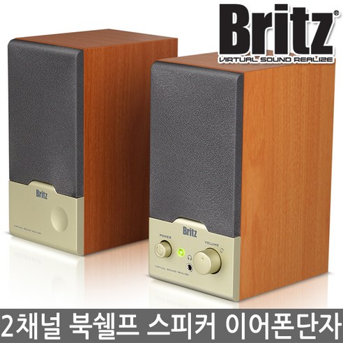 BR-1000A Cuve 2채널 컴퓨터 스피커 PC 멀티미디어 이어폰단자