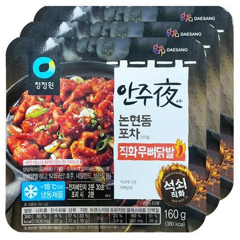 바이오마켓_청정원 안주야 직화 무뼈 닭발 160g, 3개 무뼈국물닭발