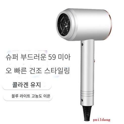 높은 전력 망치 가구 부는 기계 푸른 빛 부정적인 이온 빠른 건조 냉각 및 전기 부는, 화이트 애쉬 (800w), {"크기":"한사이즈"}