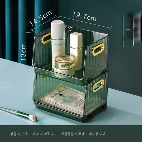 DHCX 화장품 수납함 일반형 정리 수납, DHCX 【2개입】투명 그린 트럼펫