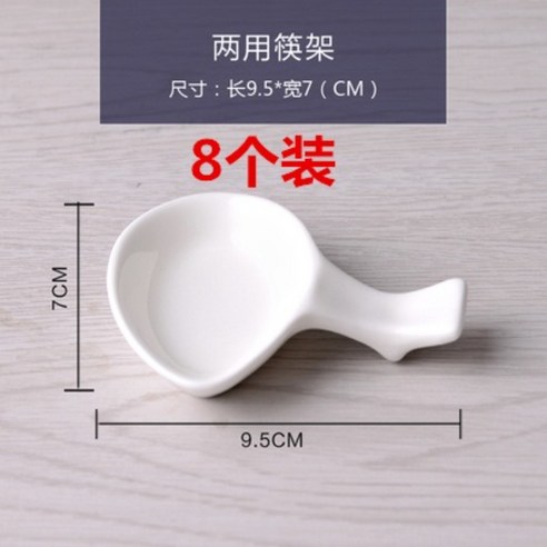 세라믹 수저받침과 종지로 완성하는 격조 높은 식사 시간