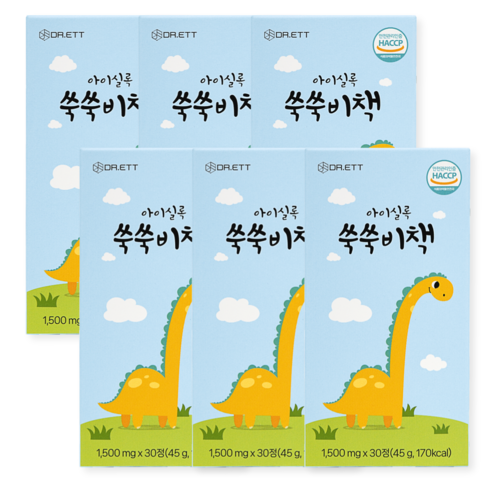 아이실록 쑥쑥비책 어린이 유아 키즈 황기 가시오가피 한속단추출물 초등 중 고등 학생