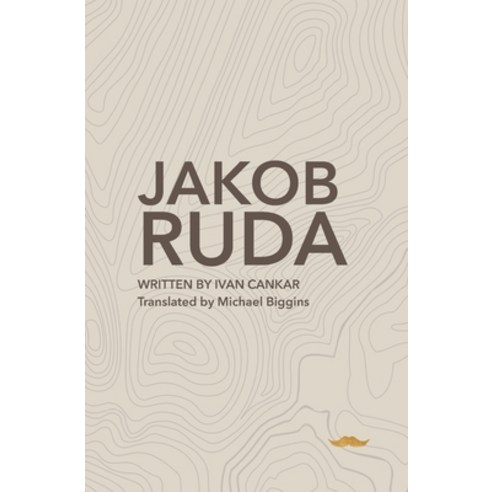 (영문도서) Jakob Ruda: A Drama in Three Acts Paperback, Independently Published, English, 9798752441295