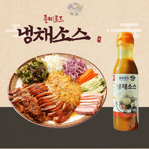 풍미로드 냉채소스 300g, 300g, 1개 - 기타소스 | 쿠팡