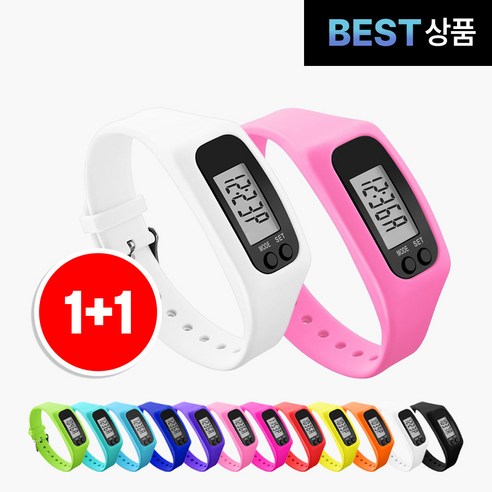 팸팸픽 건강 만보기 손목 시계, 2개, 화이트+라이트핑크