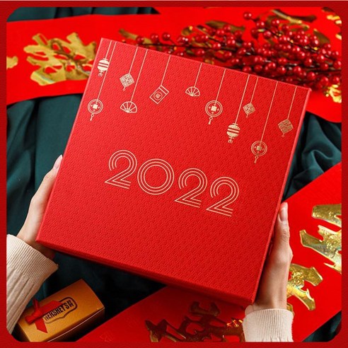 KORELAN 새해 선물 박스 빨간색 큰 선물 박스 설 선물 박스 정사각형 경사 선물 박스 빈 박스, 10건, 사은품 색상을 비고해주세요. 그렇지 않으면 랜덤으로
