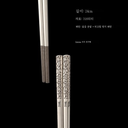 ZZJJC 316L 스테인리스 수저 가정용 호텔 식기 세트 미끄럼 방지 곰팡이 방지 가정공방저, 얼음 균열