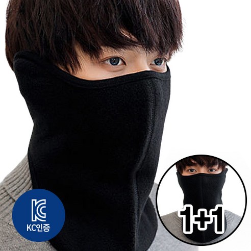 엠스타일 KC인증 방한 올인원 마스크, 겨울 스포츠의 필수 아이템 등산방한넥워머