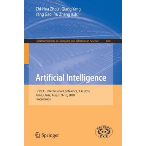 (영문도서) Artificial Intelligence: First Ccf International Conference Icai 2018 Jinan China August ... Paperback, Springer, English, 9789811321214