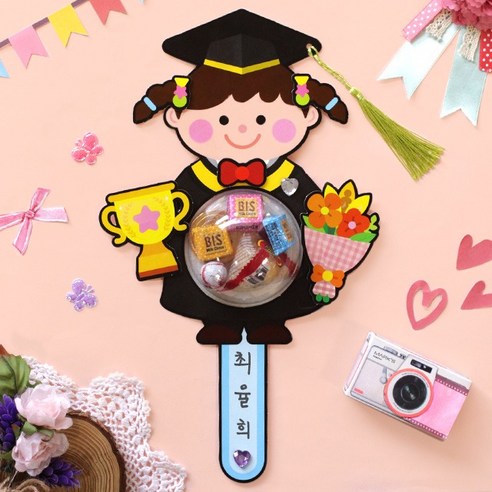어린이집과 유치원 졸업식을 더욱 특별하게 만들어줄 사탕꽃다발 만들기 키트