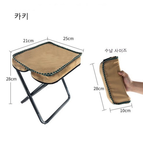 야외 피크닉 캠핑 알루미늄 접이식 의자 휴대용 신축 의자 캠핑 접이식 의자 낚시 의자, 카키