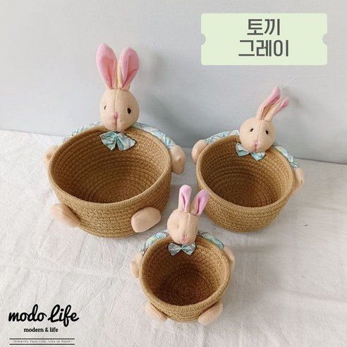 모도라이프 귀욤폭팔 인형 수납바구니 3종 세트 감성 인테리어 소품 소형 정리함, 브라운, 1세트