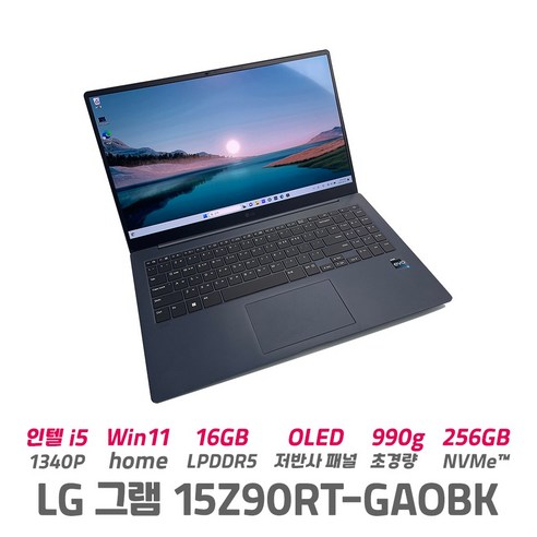 LG전자 2023 그램 990 15 코어i5 인텔 13세대 넵튠 블루, 256GB × 16GB × WIN11 Home × 15Z90RT-GAOBK 섬네일