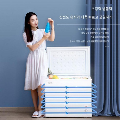 경제적인 가치를 지닌 스마트 김치 냉장고