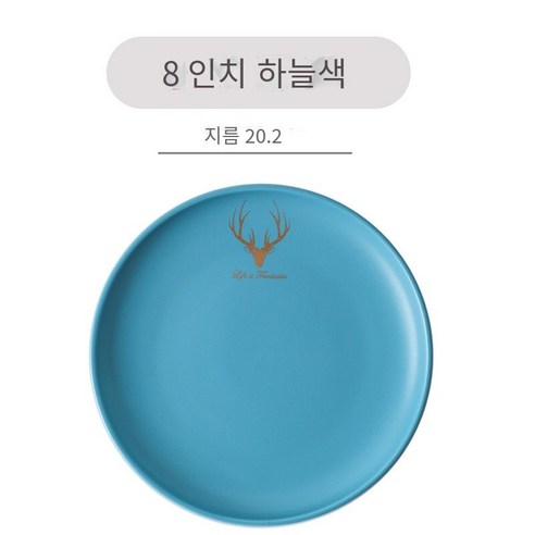 그릇 단일 가정용 세라믹 그릇 기숙사 6 인치 창조적 인 그릇 젓가락 수프 그릇 큰 그릇 도자기 그릇 에메랄드 식기 세트, 8 인치 플레이트 | 뿔 | 하늘색