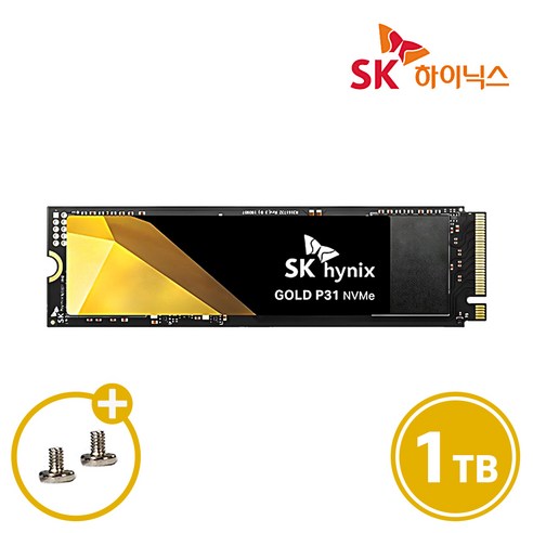 빛처럼 빠른 속도, 금빛 안정감: SK하이닉스 P31 Gold NVMe SSD