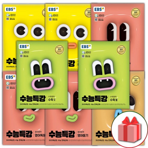 [선물] 2025 EBS 수능특강 공통 필수 과목 세트 (전8권) 문학/독서/영어/영어독해연습/영어듣기/한국사/수학1/수학2