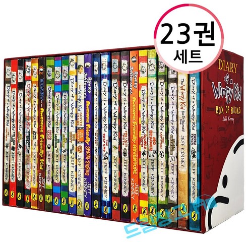 diary of a wimpy kid 윔피키드 다이어리 16권세트 영어원서 음원 메이지보드북