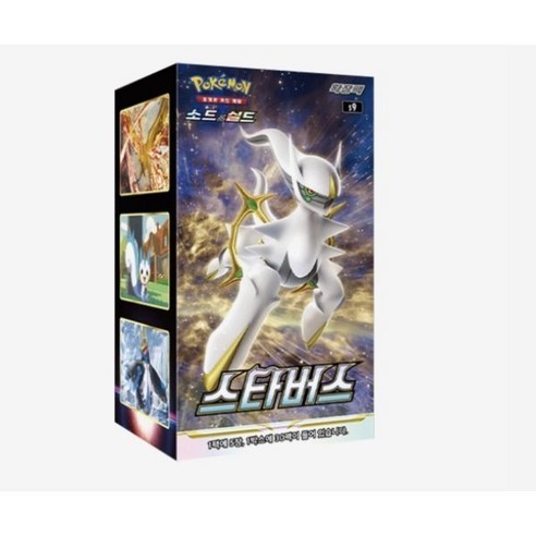 포켓몬카드 소드앤실드 스타버스 1팩 (한팩5장), 1개