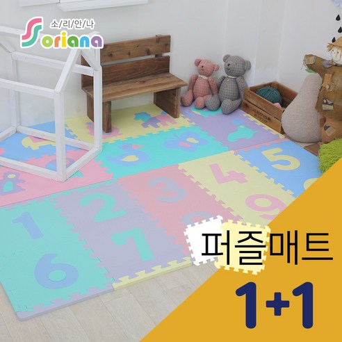 소리안나매트 무독성 10T 유아 안전 퍼즐매트 30cm 10장세트 1+1 (총20장), 스타10장(마감재X), 스타10장(마감재X)