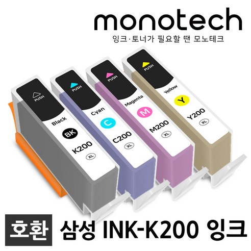 삼성 INK-K200 호환 잉크 SCX-1490W SCX-1855FW 2000FW F, INK-M200 빨강/호환잉크